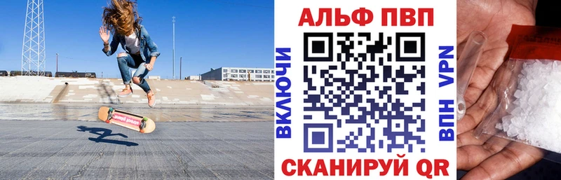 ссылка на мегу tor  Зарайск  A PVP кристаллы 