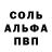 Alpha-PVP СК КРИС Andrei Apostol