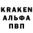 АМФЕТАМИН Розовый Ibraheem Esa