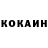 Кетамин ketamine Saswar Murzakulov