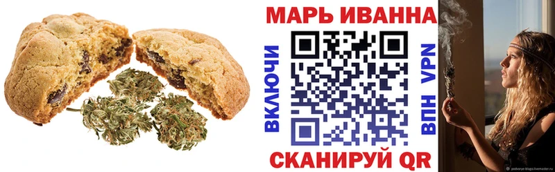 Canna-Cookies марихуана MEGA ссылка Зарайск