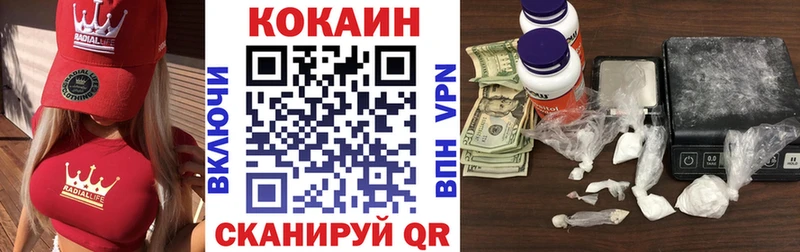 COCAIN 97% Зарайск