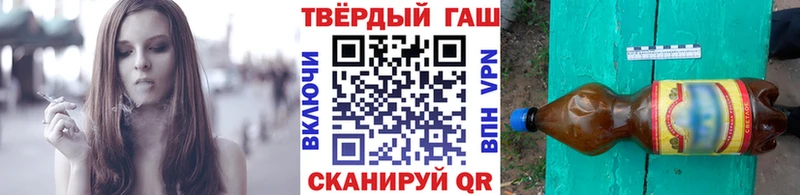 ГАШ VHQ  как найти наркотики  MEGA маркетплейс  Зарайск 