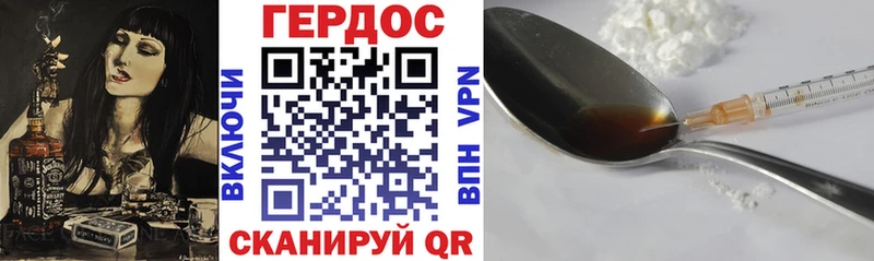 даркнет сайт  Зарайск  ГЕРОИН VHQ 