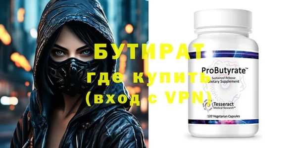 Альфа ПВП Абинск