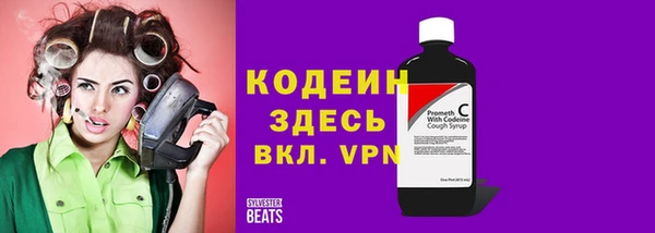 Альфа ПВП Абинск