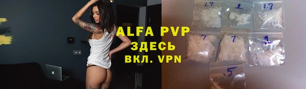 сатива Алексеевка