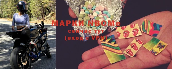 кокаин премиум Абаза
