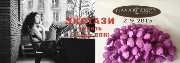 твердый Абдулино
