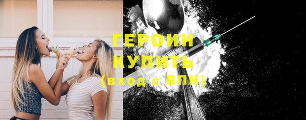 кокаин премиум Абаза