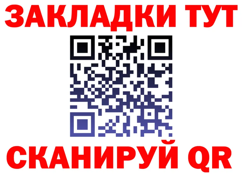 АМФ VHQ вход маркетплейс MEGA Зарайск