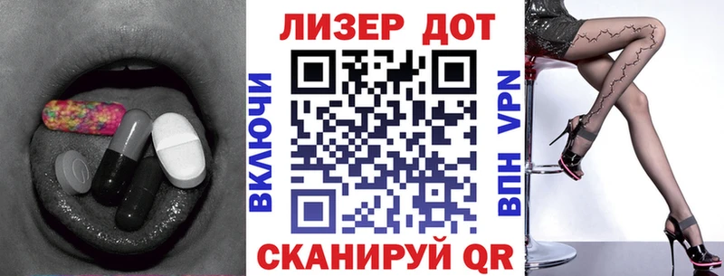 Лсд 25 экстази кислота Зарайск