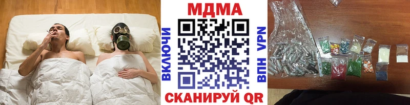 MDMA Molly  Зарайск 