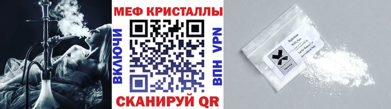 Мефедрон мяу мяу  где купить наркоту  Зарайск 